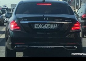 А005АА177