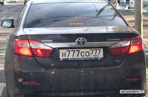 Н777СО777