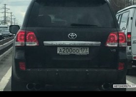 А200ОО177