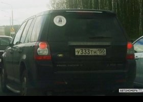У333ТН150