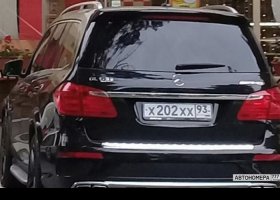 Х202ХХ93