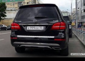 Е999ЕЕ50