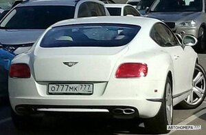 О777МК777