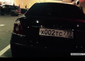 Х002ТС777