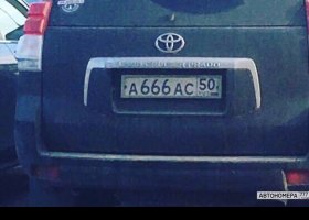 А666АС50