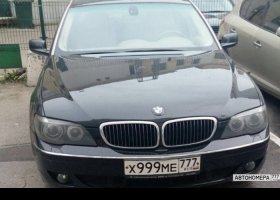 Х999МЕ777