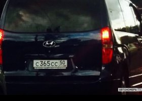 С365СС50