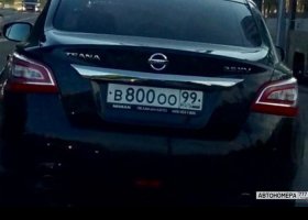 В800ОО99