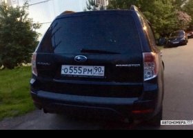 О555РМ90