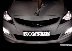 Х001НХ777