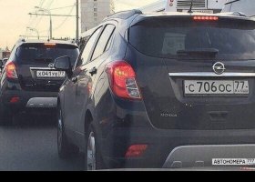 С706ОС77