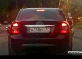 А268МО77