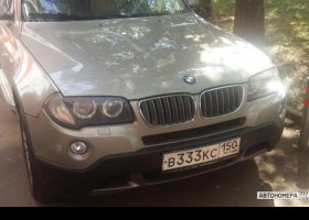 В333КС150