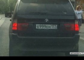 Е999ЕН177