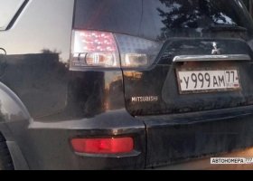 У999АМ77