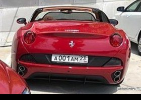 А001АМ23
