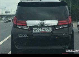 А001МО90