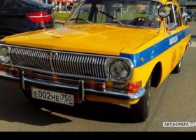Е002НЕ750