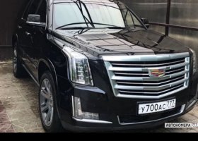У700АС777