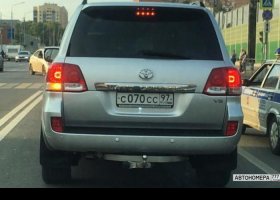 С070СС97