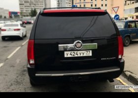 У424УУ77