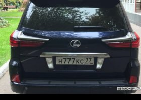 Н777КС77