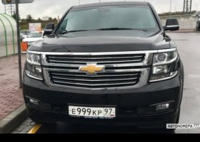 Е999КР97