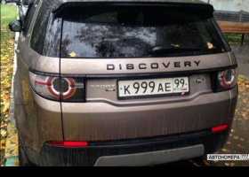 К999АЕ99