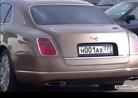 Н001АХ777