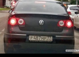 Р487МР77