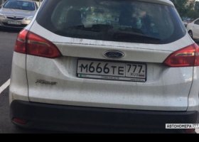 М666ТЕ777