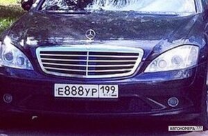 Е888УР199