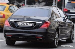 А007АА99