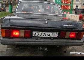 А777НА777