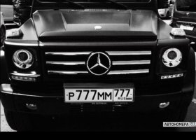 Р777ММ777