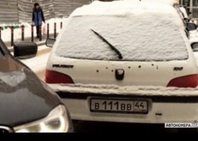 В111ВВ44