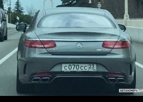 С070СС23