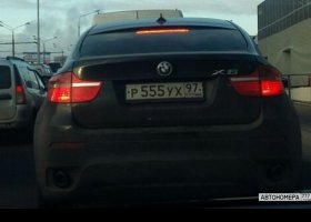 Р555УХ97