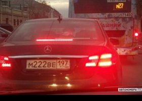 М222ВЕ197