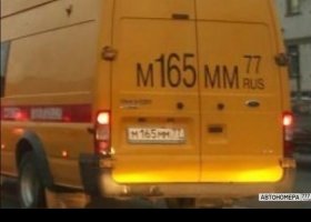 М165ММ77
