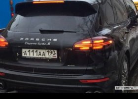 А111АА190