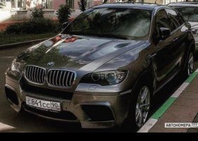 С841СС90