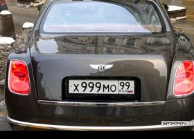 Х999МО99