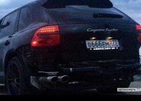 В666ЕМ777