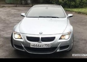 Н666КС750