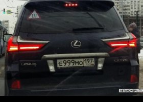 Е999МО197