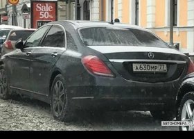 А630МР77