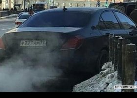 Р223МР77