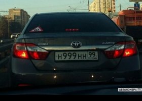 Н999НН99