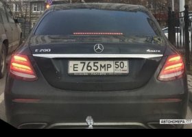 Е765МР50